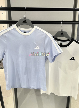 Adidas阿迪达斯26年女子经典宽松纯棉运动短袖T恤KX2747 KX2748