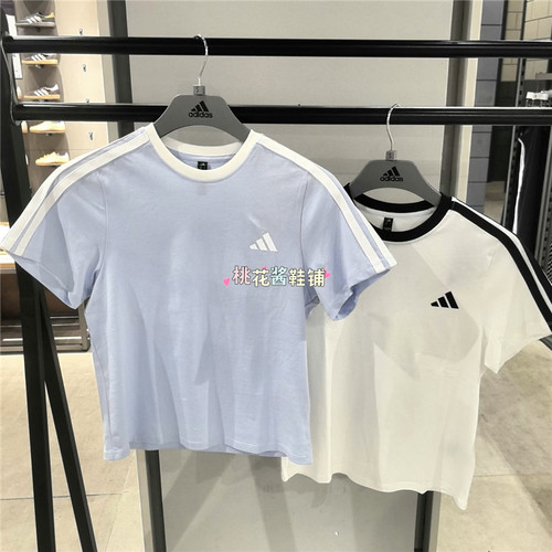 Adidas阿迪达斯26年女子经典宽松纯棉运动短袖T恤KX2747 KX2748