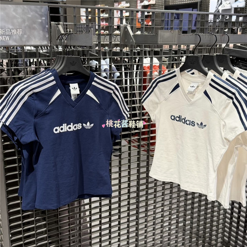 Adidas三叶草26年夏季女子V领修身美式休闲短袖T恤KU4762 KU4763
