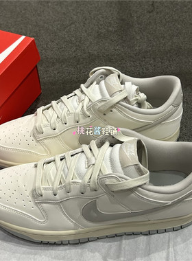Nike耐克26年夏季男鞋DUNK LOW灰白色低帮运动休闲板鞋IM4411-100