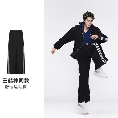 Adidas三叶草26年秋季王鹤棣同款直筒运动休闲长裤LE9682 LE9683