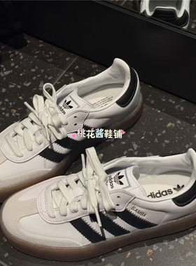 Adidas三叶草SAMBAE复古经典厚底低帮T头鞋运动休闲德训鞋JI1349