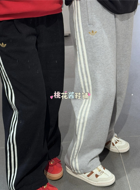 Adidas三叶草26新年款马年限定男黑灰宽松运动长裤 KT0652 KT0653