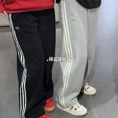 Adidas三叶草26新年款马年限定男黑灰宽松运动长裤 KT0652 KT0653