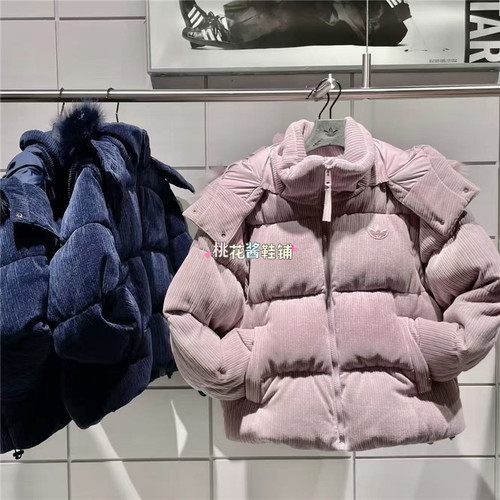 Adidas三叶草25女新款灯芯绒可拆卸衣袖运动羽绒服KS8491 KS8499