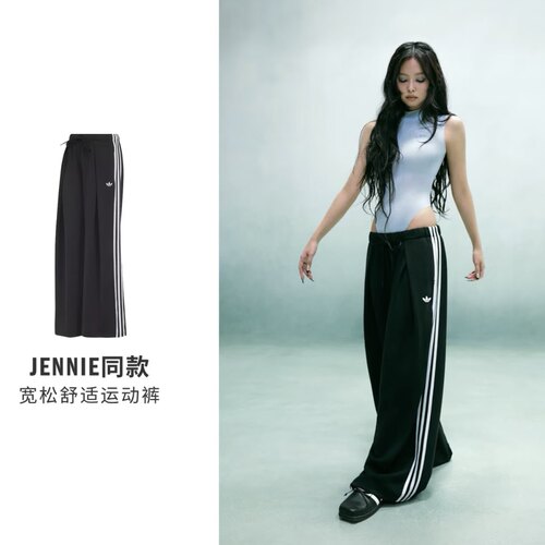 Adidas三叶草26年秋季JENNIE联名款阔腿裤宽松运动休闲长裤LD8922