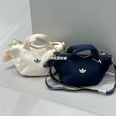Adidas三叶草26年男女款元宝饺子包运动休闲单肩背包手提包LC7960