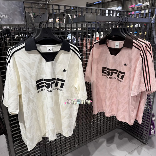 Adidas三叶草26年夏季女足球风POLO复古V领短袖T恤KD2966 KG3611