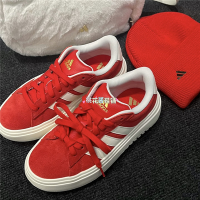 Adidas阿迪达斯GRAND COURT PLATFORM红色厚底鞋运动板鞋KJ2065
