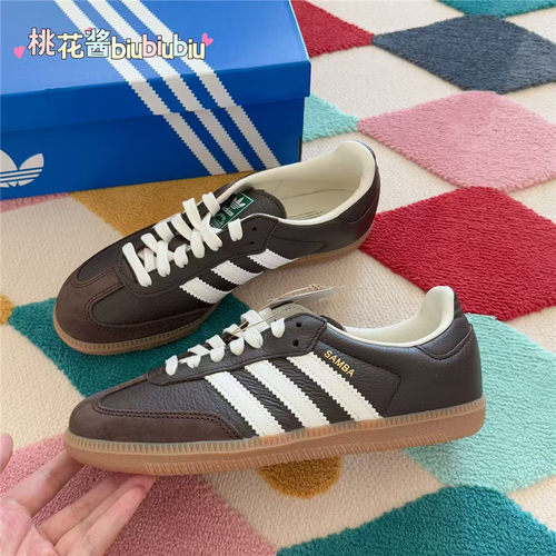 阿迪达斯三叶草Samba德训鞋