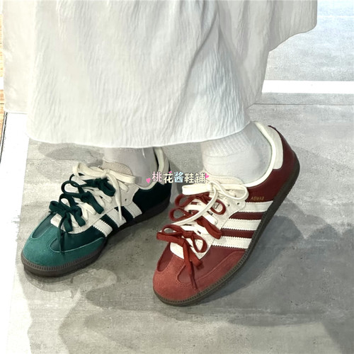 ADIDAS三叶草男女安可拉红皮质复古德训休闲运动鞋 JI3215 JI3216