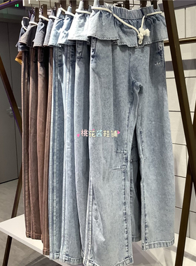 Adidas三叶草26年女子花边松紧腰休闲运动牛仔长裤KS0624 KT3051