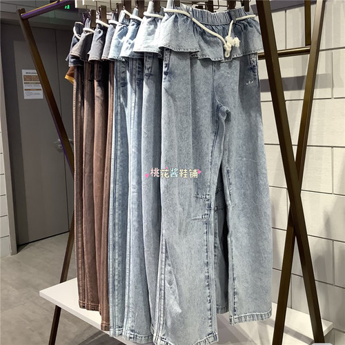 Adidas三叶草26年女子花边松紧腰休闲运动牛仔长裤KS0624 KT3051