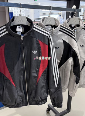 Adidas三叶草26秋季男女拼色街头休闲运动夹克外套KX0813 KX0814