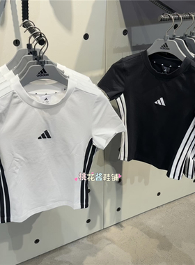 阿迪达斯26年春季女修身短款经典款黑白运动短袖T恤JC8325 JE1239