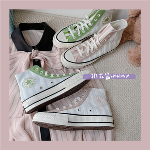 匡威1970s抹茶绿奶米粉色撞色休闲高帮条纹帆布鞋572865C 572701C