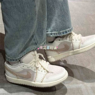 耐克/NikeAir Jordan 1 LOWAJ1男女米色百搭运动篮球鞋HV4268-120
