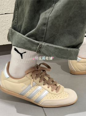 Adidas三叶草26年春季女子CHANGLE米黄T头德训鞋运动休闲鞋KJ3961