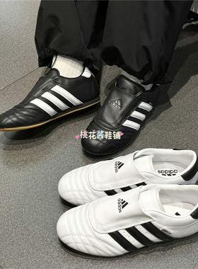 Adidas阿迪Jennie同款薄底跆拳道训练休闲运动鞋JS1194 JQ4775