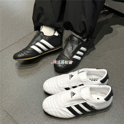 Adidas阿迪Jennie同款薄底跆拳道训练休闲运动鞋JS1194 JQ4775