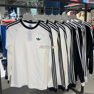 Adidas三叶草26年男女经典基础款三条纹长袖圆领T恤KE3545 KE3546