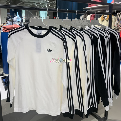 Adidas三叶草26年男女经典基础款三条纹长袖圆领T恤KE3545 KE3546