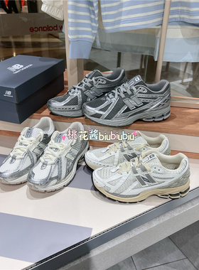New Balance NB1906R棕灰白银灰银男女潮流复古休闲跑鞋M1906RA/B