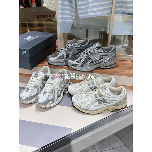 NewBalance1906R休闲跑鞋