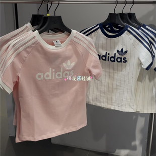 Adidas三叶草26年夏季女子条纹修身运动休闲短袖T恤KS9293 JC7705