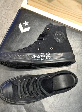 CONVERSE匡威1970S黑武士 纯黑色高帮低帮帆布鞋168928C 168929C