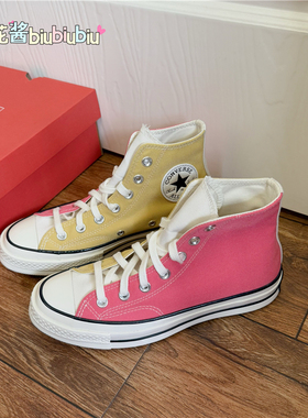 CONVERSE匡威1970Ss粉色黄色拼接高帮帆布鞋 171660C