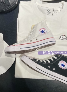 converse匡威经典款男女黑白色高低帮帆布鞋101009 101010 101001