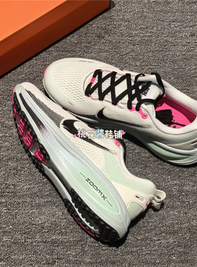 Nike/耐克VOMERO 18迈柔男子白蓝透气舒适运动跑步鞋IM6676-104