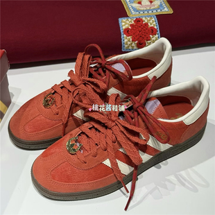 Adidas三叶草26马年款男女红色德训鞋SPEZIAL运动休闲鞋 KJ6299