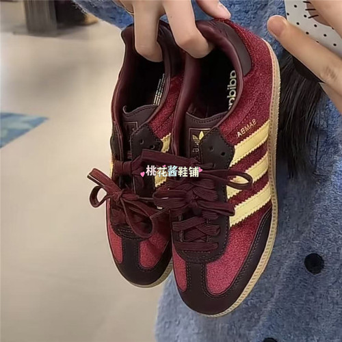 Adidas阿迪达斯三叶草 SAMBA OG酒红丝绒复古T头德训休闲鞋JS1394