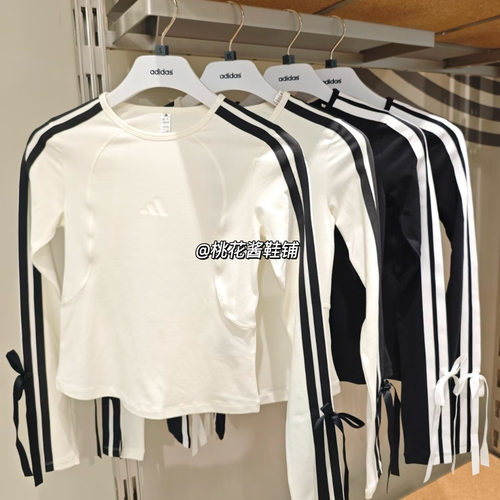 阿迪达斯25冬女子可拆卸蝴蝶结修身圆领长袖KG3862 KG3861 KG3860