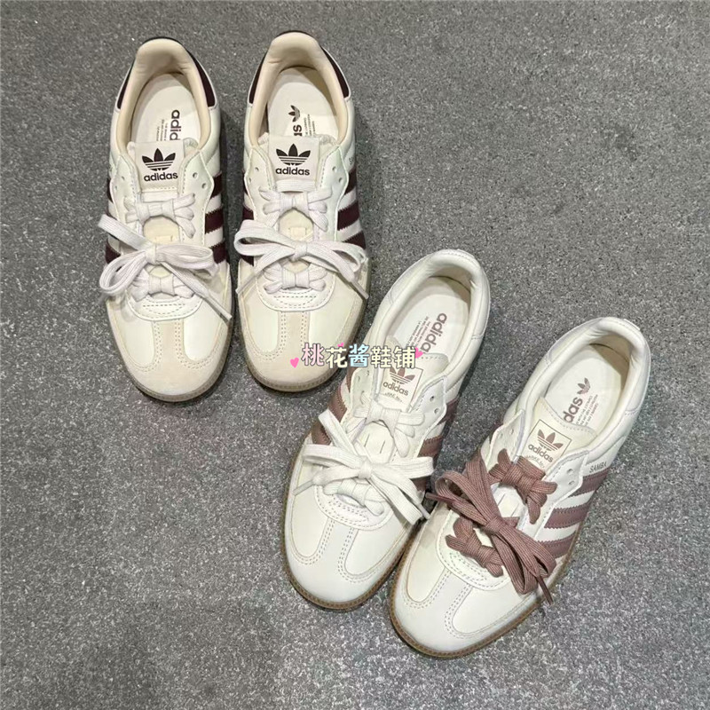 Adidas三叶草阿迪达斯酒红经典运动鞋小白鞋德训鞋JS3830 JS1361