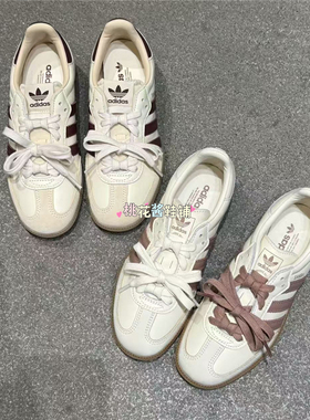 Adidas三叶草阿迪达斯酒红经典运动鞋小白鞋德训鞋JS3830 JS1361