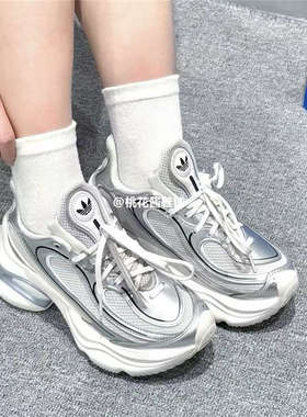 Adidas三叶草女OZVENUZ厚底增高网面透气运动休闲老爹鞋 KI0557