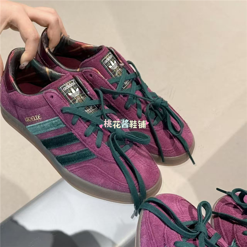 adidas三叶草阿迪达斯Gazelle INDOOR丝绒运动德训鞋休闲鞋JR4501