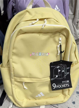 Adidas阿迪达斯男女学生运动休闲包双肩背包KX0846 KX0847 KX0848