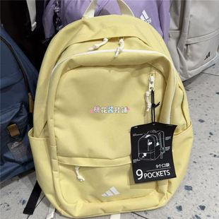 Adidas阿迪达斯男女学生运动休闲包双肩背包KX0846 KX0847 KX0848
