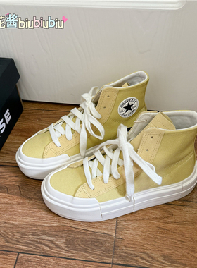 正品CONVERSE匡威 男女款UU悠游厚底帆布鞋板鞋 A05469C A06142C