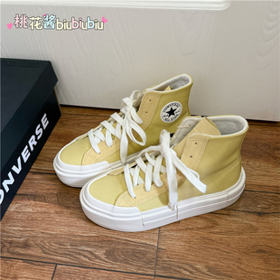 A05469C 正品 A06142C 板鞋 UU悠游厚底帆布鞋 CONVERSE匡威 男女款