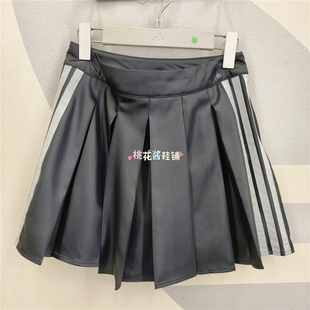 阿迪达斯26年春女黑粉皮质百褶裙裤运动休闲半身裙KR7605 KR7604