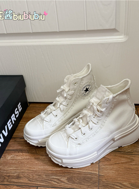 Converse匡威RunStar Legac白色蕾丝蝴蝶结夹心厚底帆布鞋A10027C