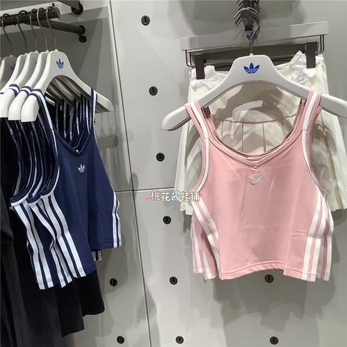Adidas三叶草26年女子蓝色粉色运动休闲吊带背心 KY8136 KY8135