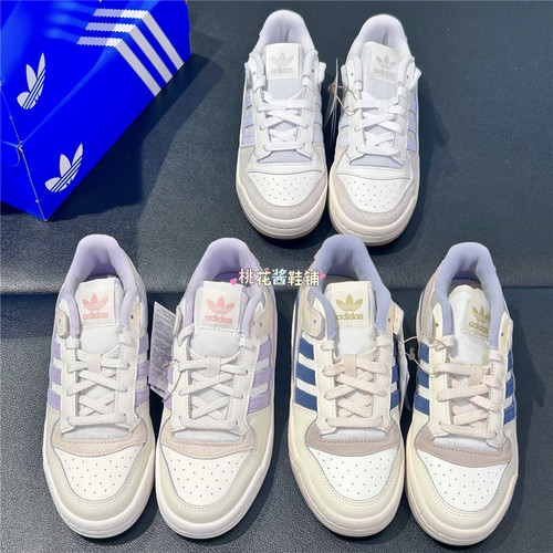 Adidas三叶草26年夏季男女款ORUM LOW篮球风彩色运动板鞋LA3796