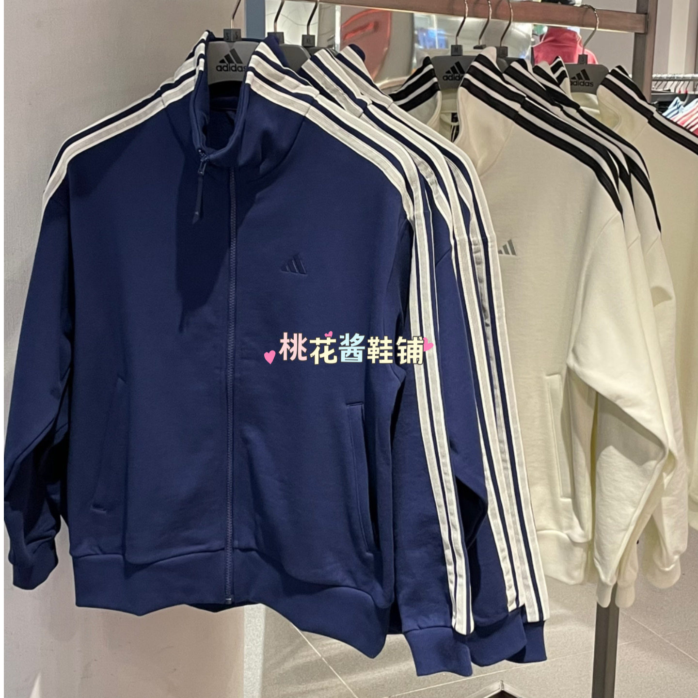 Adidas阿迪达斯26年春季女立领经典款蓝白运动外套KS2816 KS2817,运动服/休闲服装,运动茄克/外套,淘宝优惠券,粉丝福利购,淘宝优惠卷