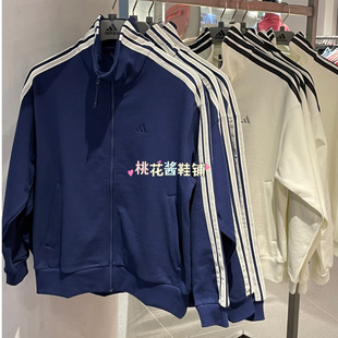 Adidas阿迪达斯26年春季女立领经典款蓝白运动外套KS2816 KS2817